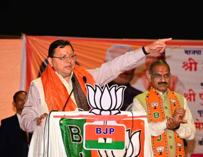 CM Dhami