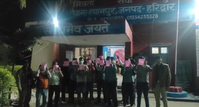 Haridwar News