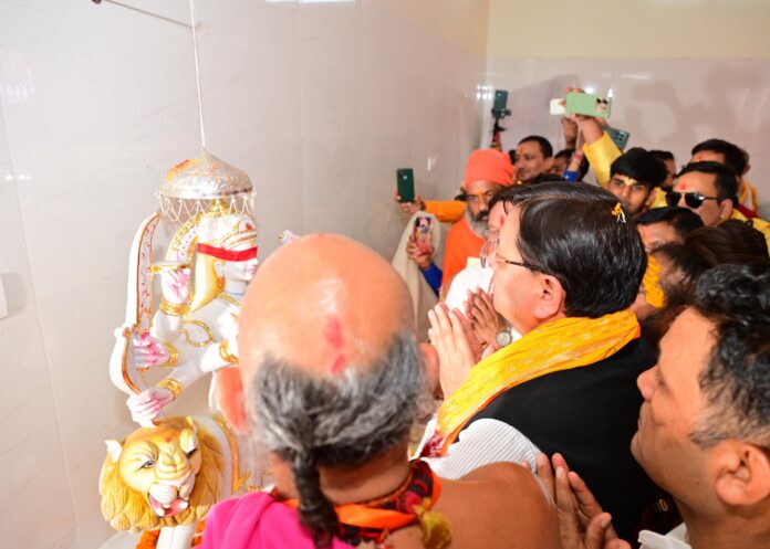 Pran Pratishtha
