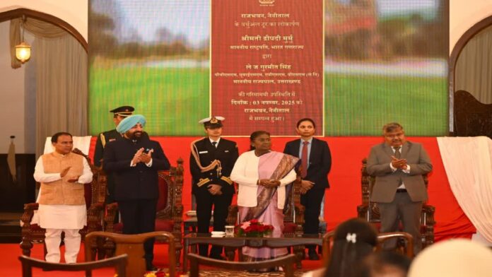 Nainital RajBhavan 125 anniversary