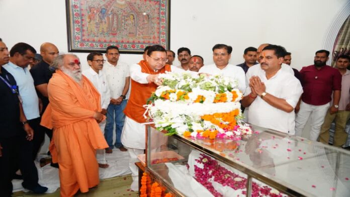 B. C. Khanduri 
