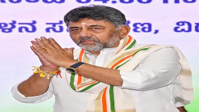 DK Shivkumar Oath Ceremony